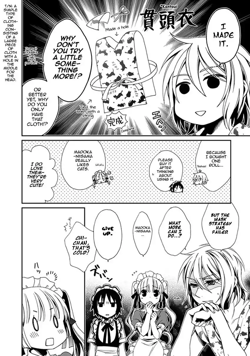 Shounen Maid Chapter 39 13